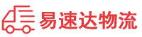 衡阳到郁南县物流公司